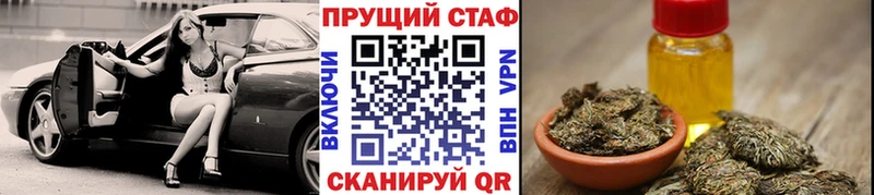 Купить наркотик Приволжск АМФ  Alpha-PVP  Меф  МАРИХУАНА  COCAIN  ГАШИШ 