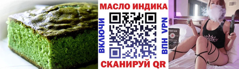 наркотики  Приволжск  Еда ТГК конопля 