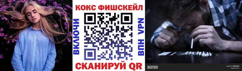 КОКАИН 98%  где купить наркоту  Приволжск 