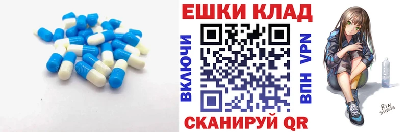 это Telegram  Приволжск  ЭКСТАЗИ 250 мг 