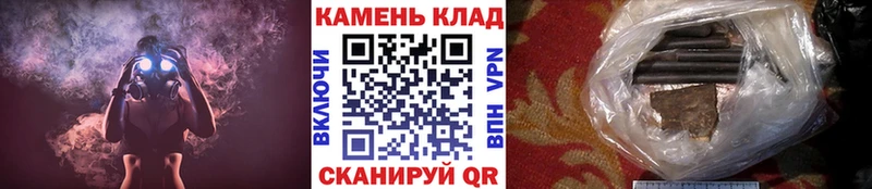 ГАШИШ гарик  как найти   Приволжск 