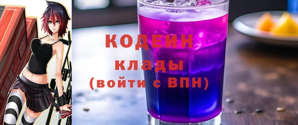 ПСИЛОЦИБИНОВЫЕ ГРИБЫ Аркадак