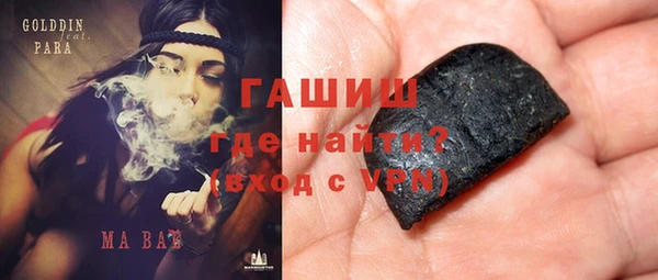 ПСИЛОЦИБИНОВЫЕ ГРИБЫ Аркадак