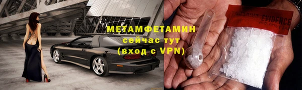 трава Армянск