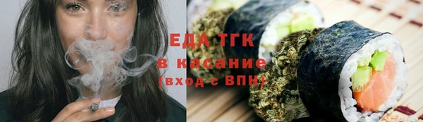 кристаллы Арсеньев