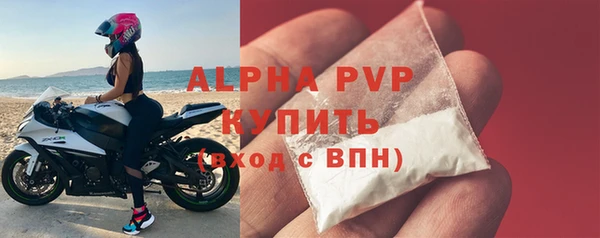 трава Армянск
