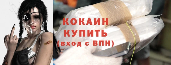 трава Армянск