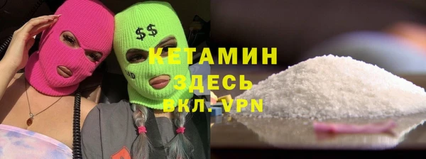 трава Армянск