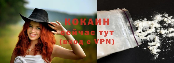 кристаллы Арсеньев