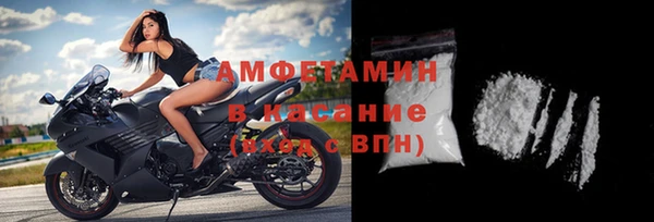 трава Армянск