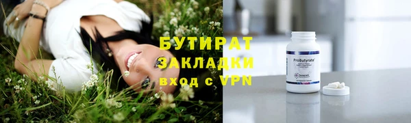 кристаллы Арсеньев