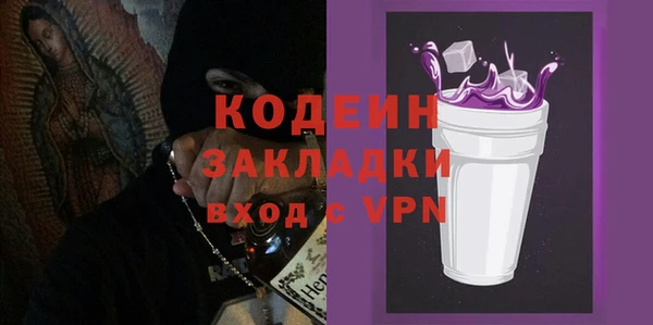 трава Армянск