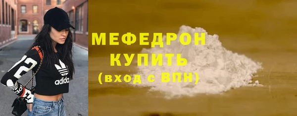 кристаллы Арсеньев