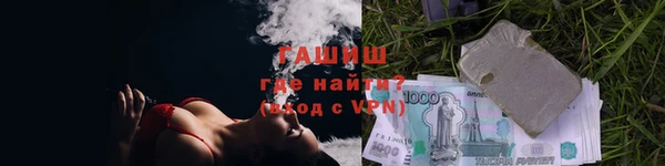 трава Армянск
