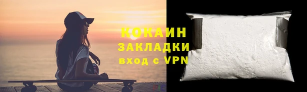 трава Армянск
