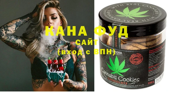 кристаллы Арсеньев
