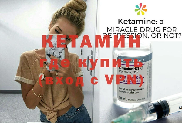 кристаллы Арсеньев