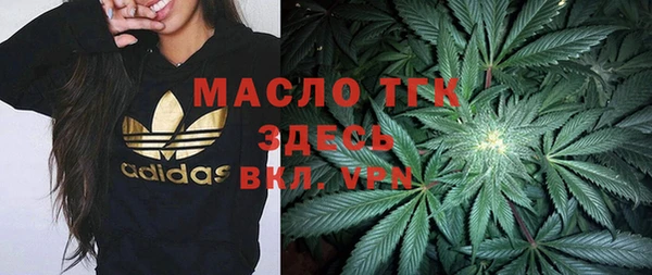кристаллы Арсеньев
