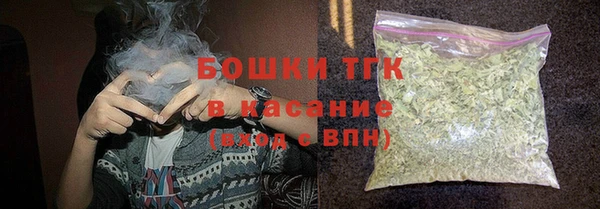 трава Армянск