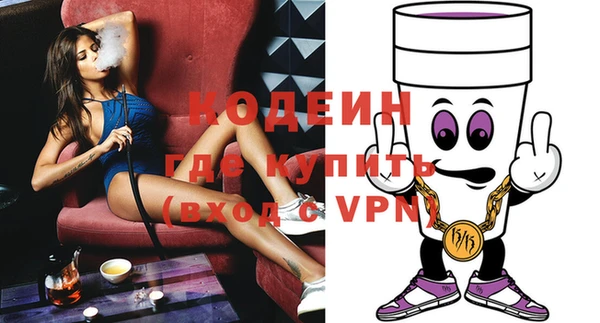 ПСИЛОЦИБИНОВЫЕ ГРИБЫ Аркадак