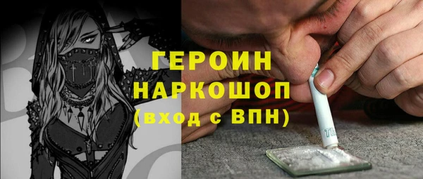 кристаллы Арсеньев