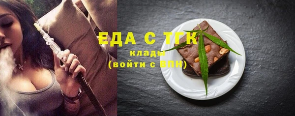 трава Армянск