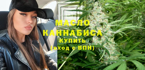 кристаллы Арсеньев
