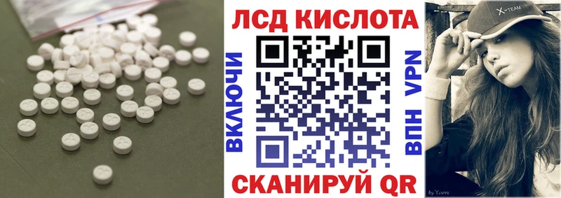 ссылка на мегу ссылка  Приволжск  Лсд 25 экстази ecstasy 
