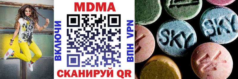 MDMA молли  где найти наркотики  гидра маркетплейс  Приволжск 