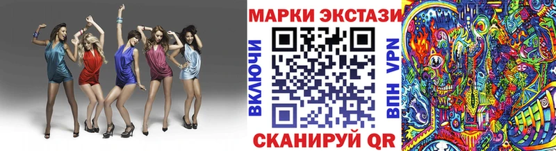 Наркотические марки 1500мкг  MEGA ONION  Приволжск 