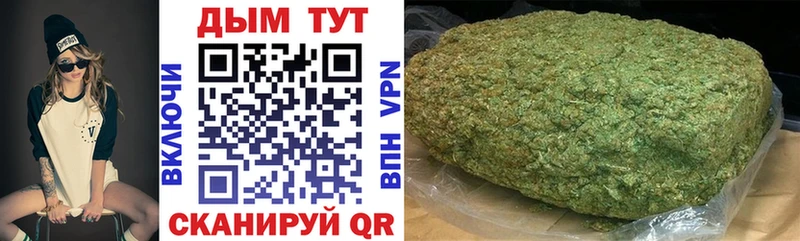 Канабис VHQ  хочу   блэк спрут онион  Приволжск 